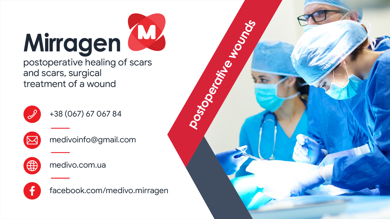 Mirragen - postoperative healing of scars and scars, treatment of surgical wounds