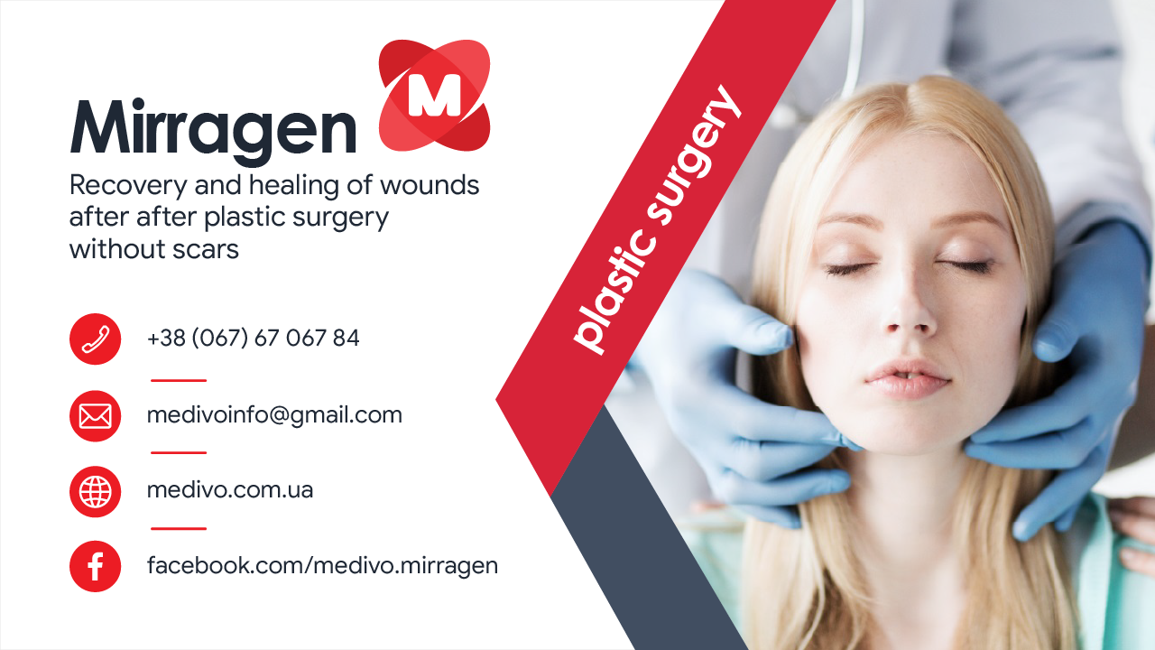 Mirragen — recovery and healing of wounds after after plastic surgery without scars
