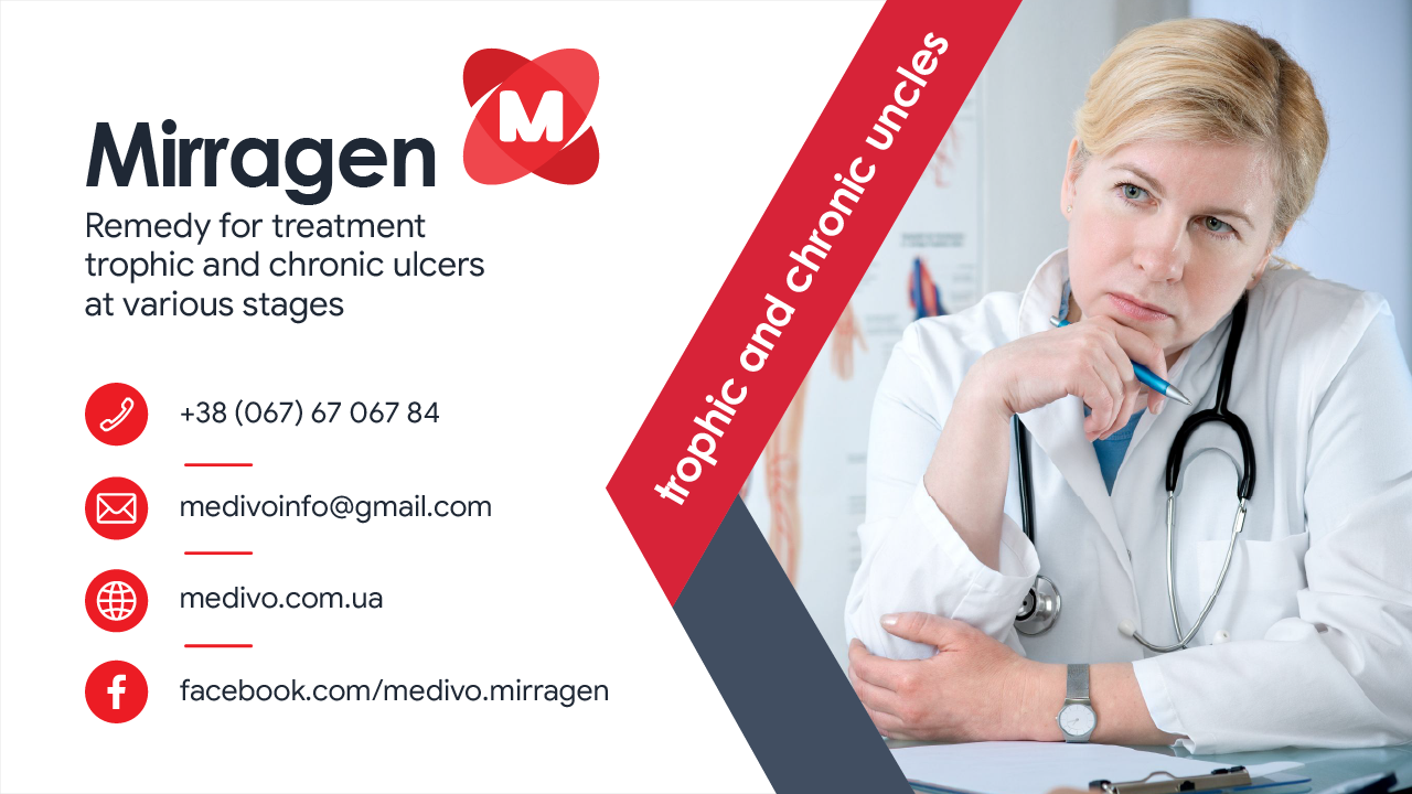 Mirragen is a treatment for trophic and chronic ulcers at various stages