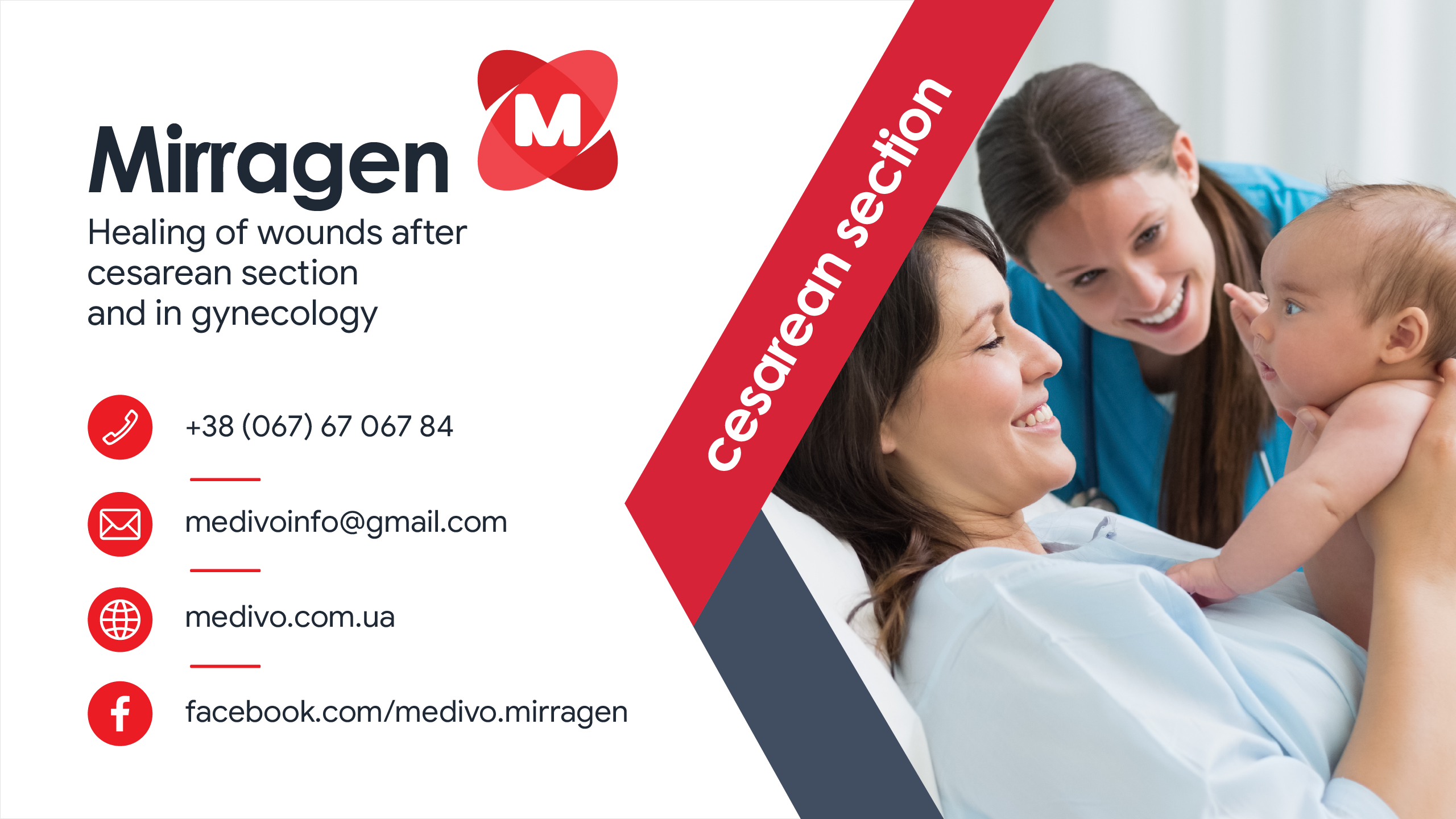 Mirragen - healing of wounds after cesarean section and in gynecology
